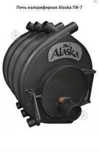 Продам печь калориферную Alaska ПК-7