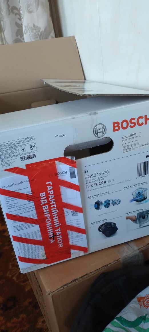 Пылесос Bosch на гарантии