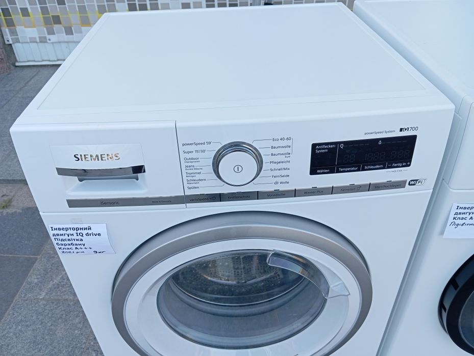 Стиральная машина Siemens IQ700 9кг Wi-fi INVERTER A+++ из Германии