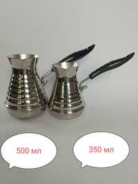 Турка для кави об'єм 350 та 500 мл