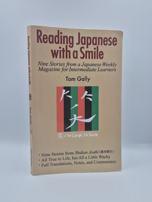 Reading Japanese with a Smile