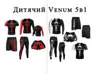 Детский 5 в 1 Venum Logos White рашгард, леггинсы, шорты, футболка.