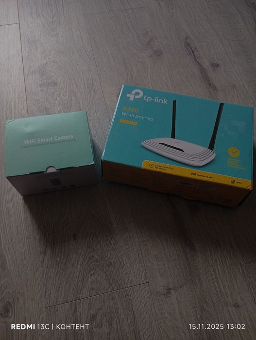 Продам WiFi роутер та WiFi камеру