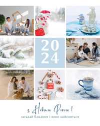 Різдвяні, новорічні привітання, календар, постер макети