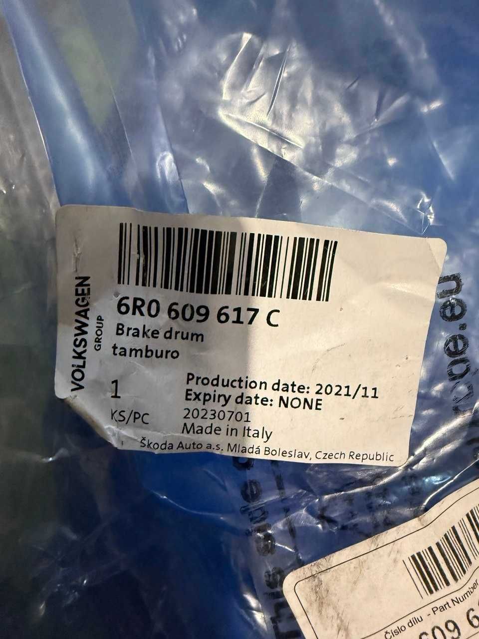 Барабан гальмівний VAG 6R0609617C Skoda Volkswagen оригінал фарбований