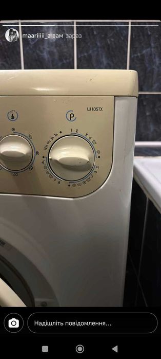 Пральна машина Indesit