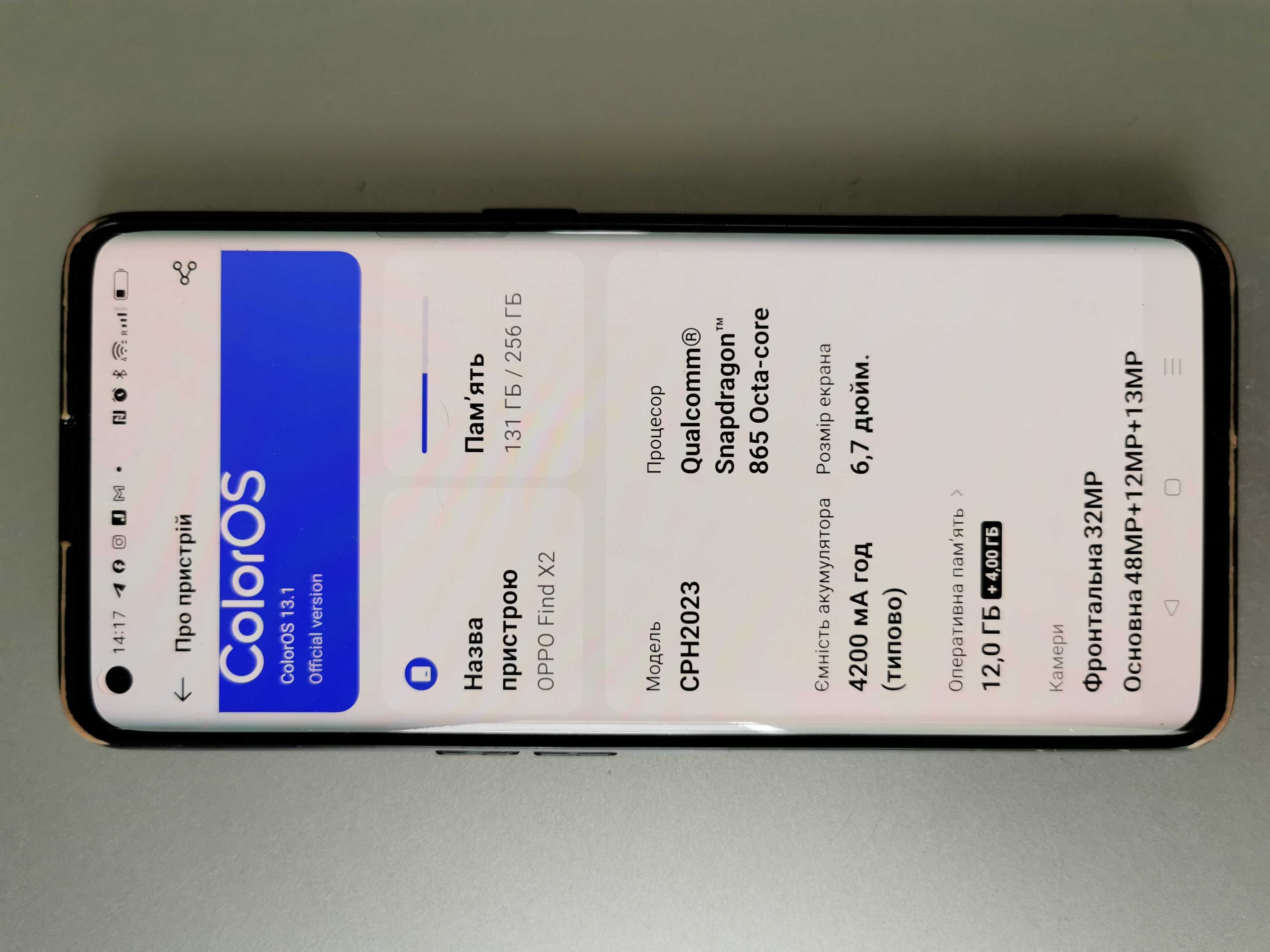 Oppo Find X2 12/256