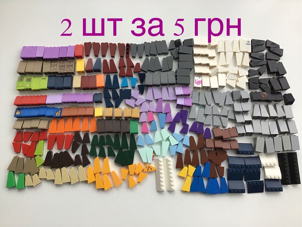 Лего, lego детали по штучно