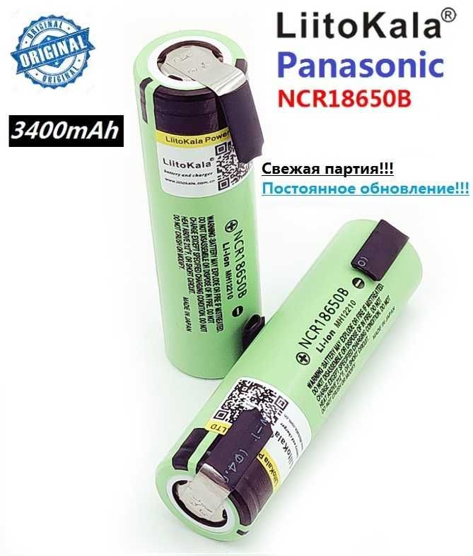 2023 Аккумулятор 18650 LiitoKala 34B-N 3400mAh NCR18650B 6A под пайку