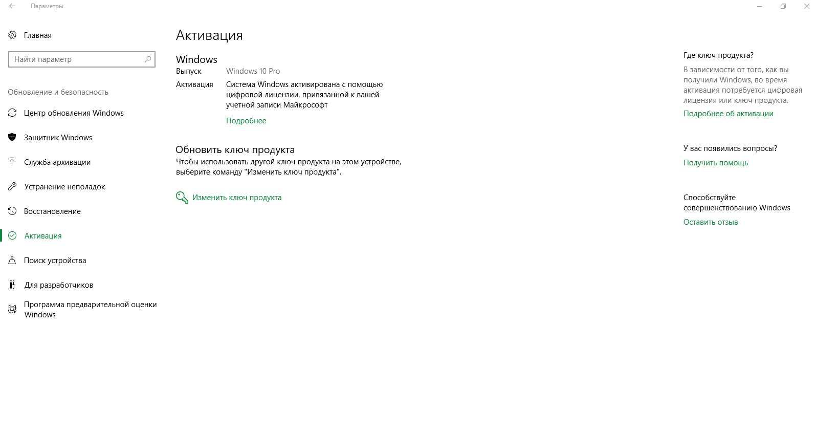 Ключ от антивирусника "ESET Smart Security Premium"