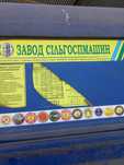 Зерноочистка. Очисник вороху продам