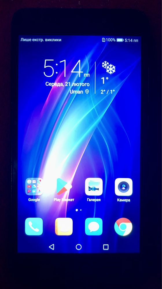 Huawei Honor 7 lite