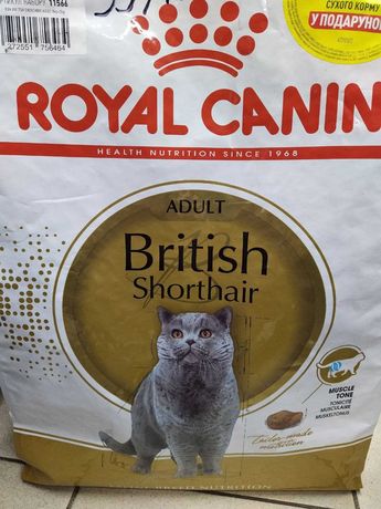 Корм для дорослих котів ROYAL CANIN BRITISH SHORTHAIR ADULT на вагу.