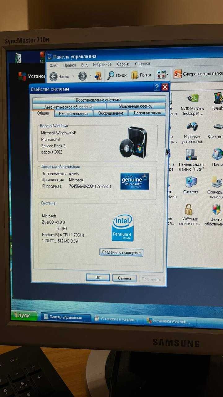 Комп'ютер Intel Inside Pentium 4 + Nvidia mx440, монітор Samsung 710N