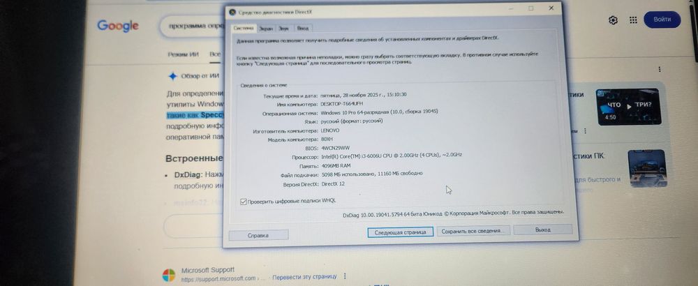 Продам ноутбук lenovo