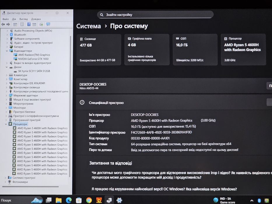 Acer Nitro 15.6" 144Hz/Ryzen 5 4600H/GTX 1650/RAM 16GB/SSD 512GB