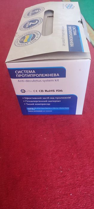 Продам проти пролежневий матрас