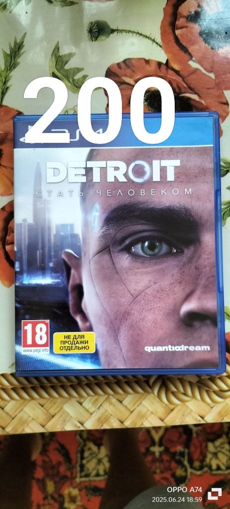 Игры на консоль б/к