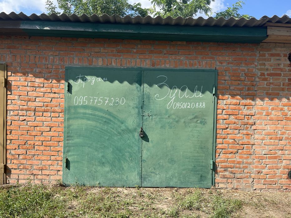 Продам гараж з повним пакетом документів