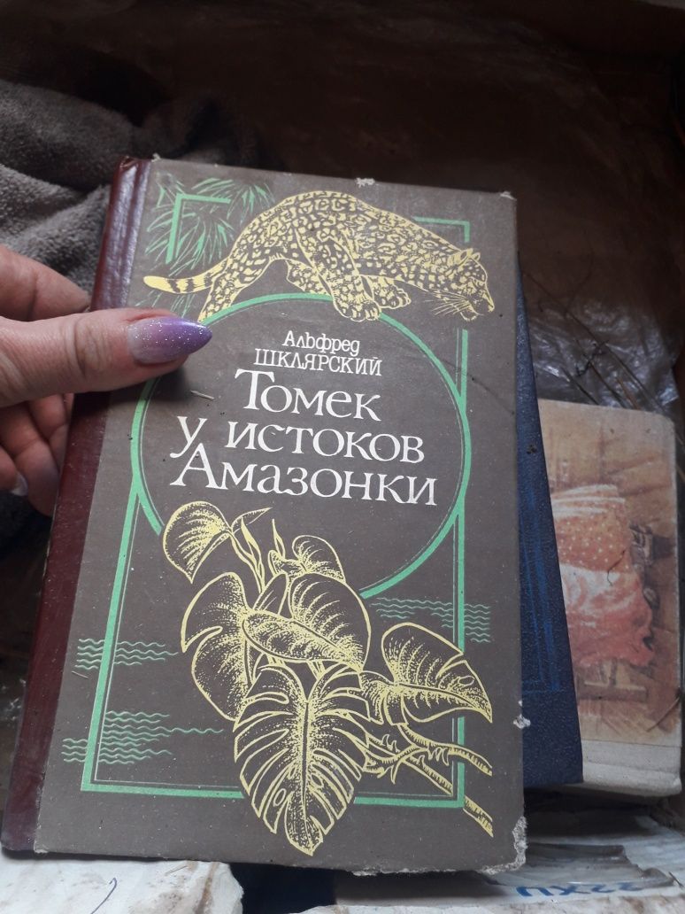 Книги різні класика