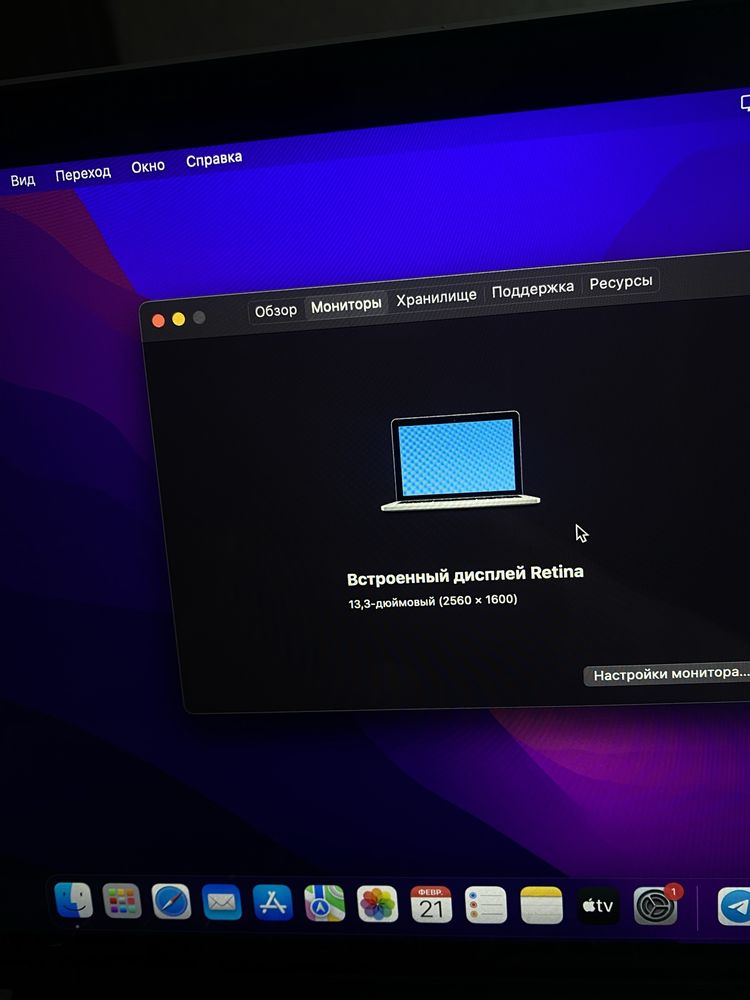 Macbook pro model 1502
