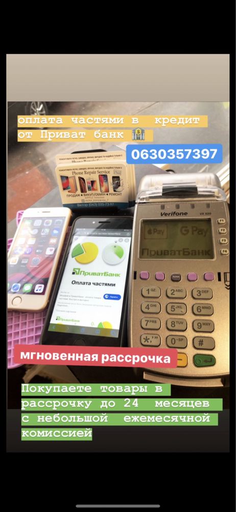 Продам айфон 10 apple iphone X 64Gb black без фейс айди