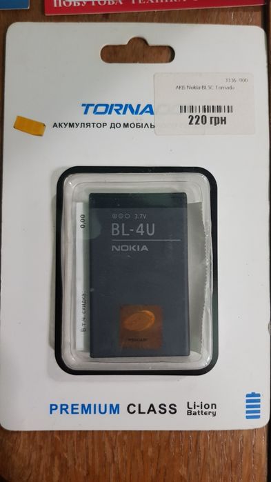 Продам  телефон Samsung