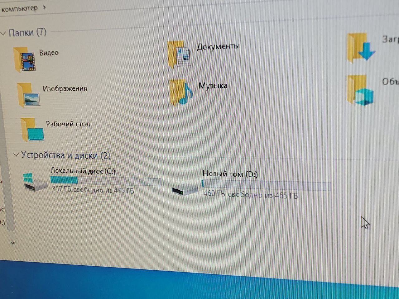 PC, i5-3470, GTX 1050 TI 4GB, RAM 16GB DDR3, SSD 256GB + HDD