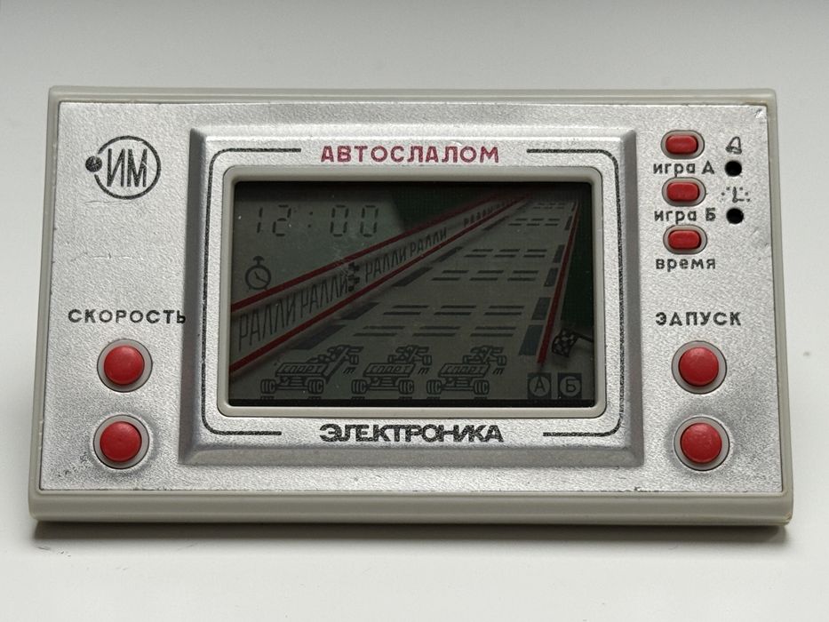 Gra ZSRR Autoslalom, PRL, seria jajeczka, ruska gierka, elektronika