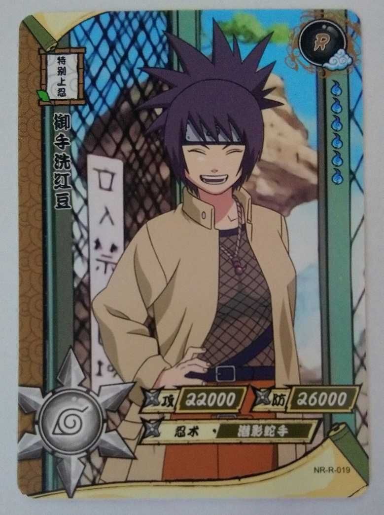 Karta Naruto TCG Kayou Anko Mitarashi - NR-R-019 (2szt)