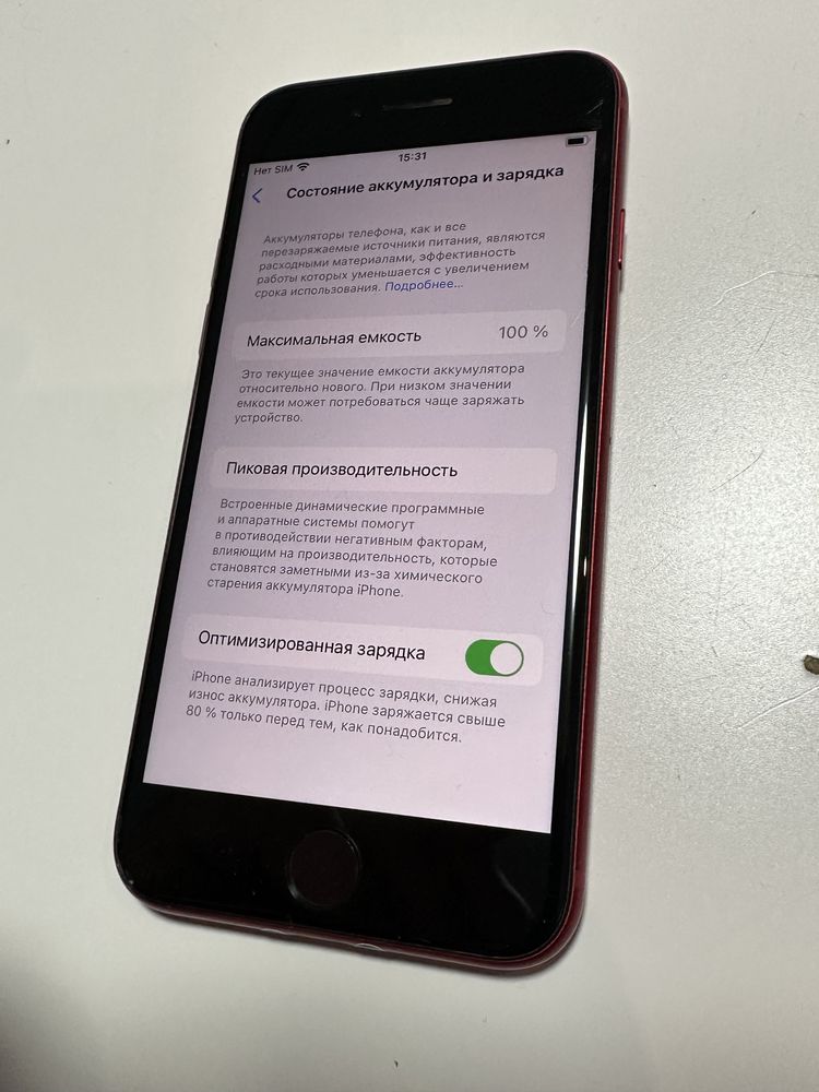 iPhone SE 3 2022 64Gb Неверлок АКБ 100%