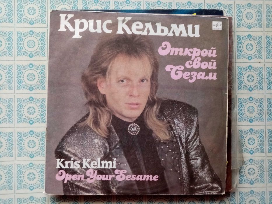 Виниловые диски РОК