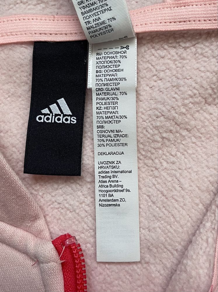 Толстовка кофта ADIDAS на 7/8 років
