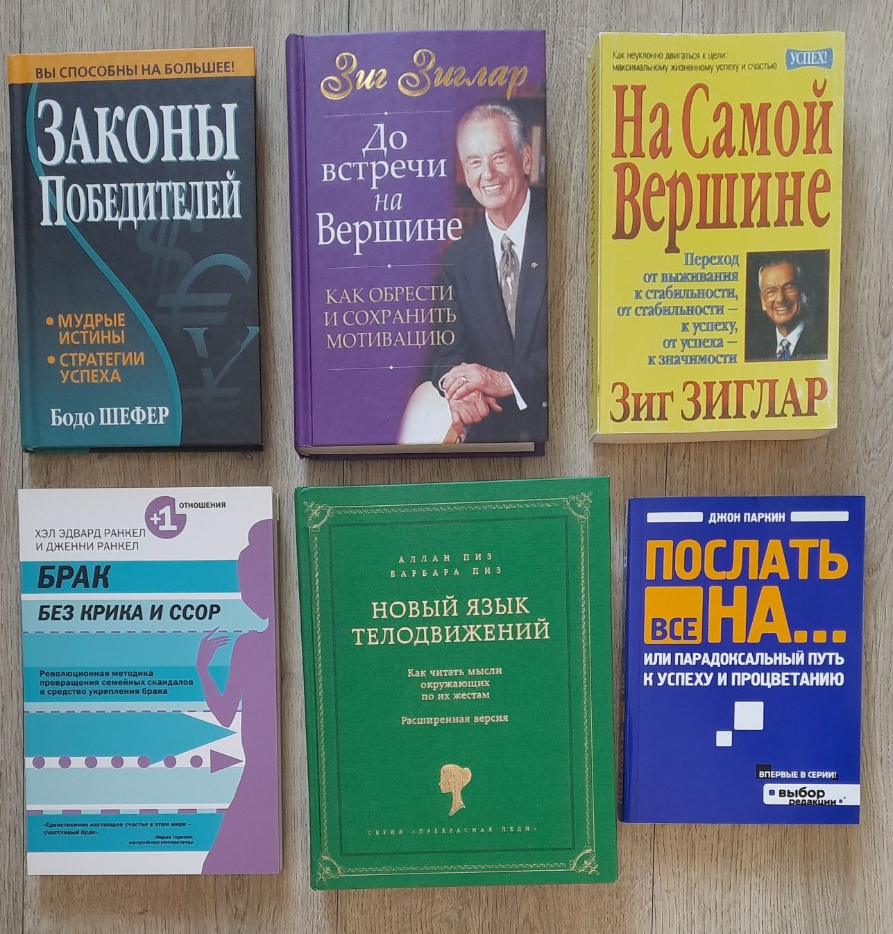 Популярні книги на російській мові НЕДОРОГО