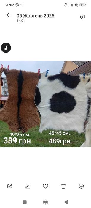 Для велосипедів на седушку шкіра