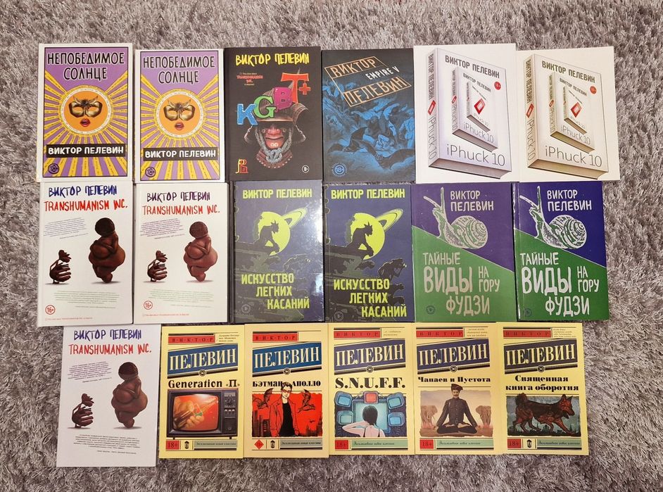 + Агата Кристи .Убийство в «Восточном экспрессе книги в ассартименте