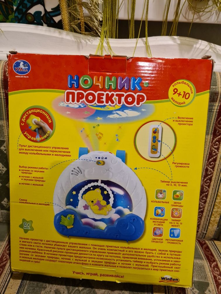 Музыкальный ночник-проэктор