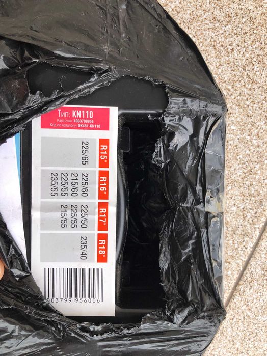 Новая цепь противоскольжения Дорожная карта DK481-KN110