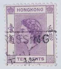 Hongkong. Znaczek Mi 179 z 1954 roku. Kasowany