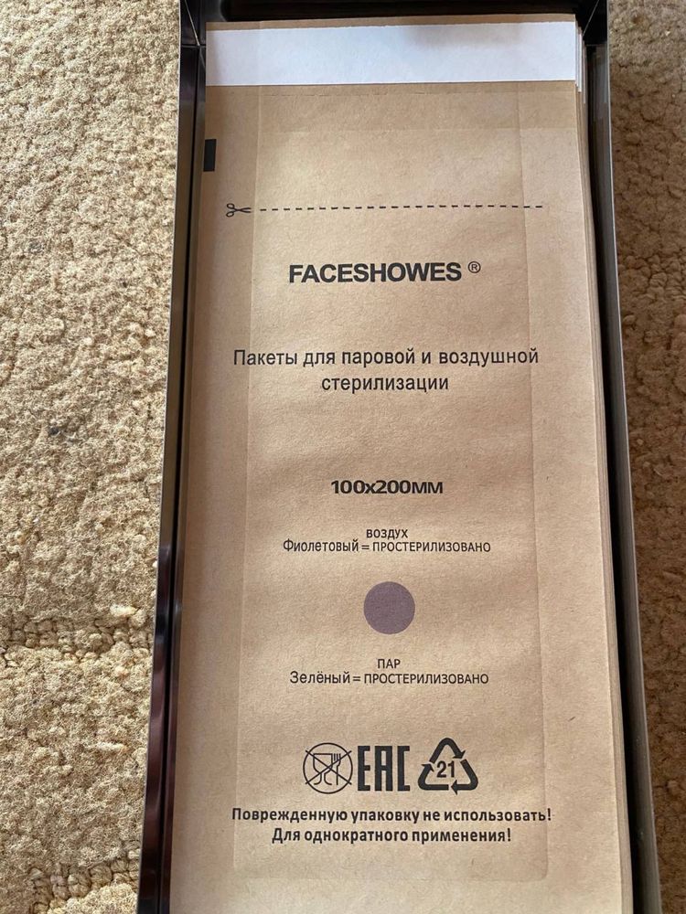 Сухожар для інструментів