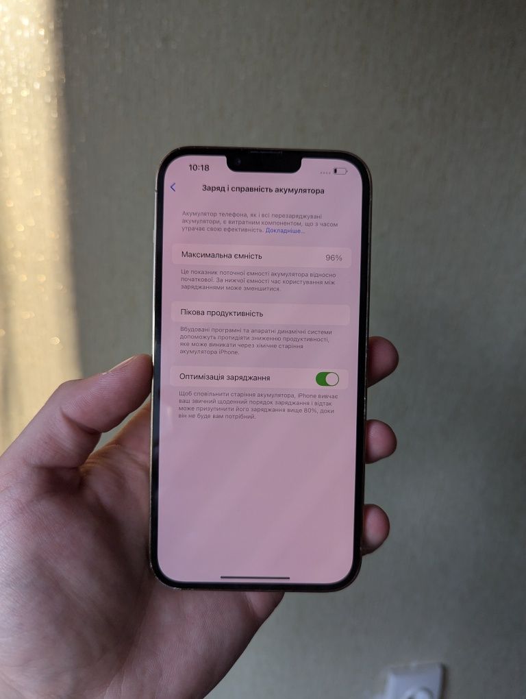 Iphone 13 Pro Max 128gb 96% АКБ