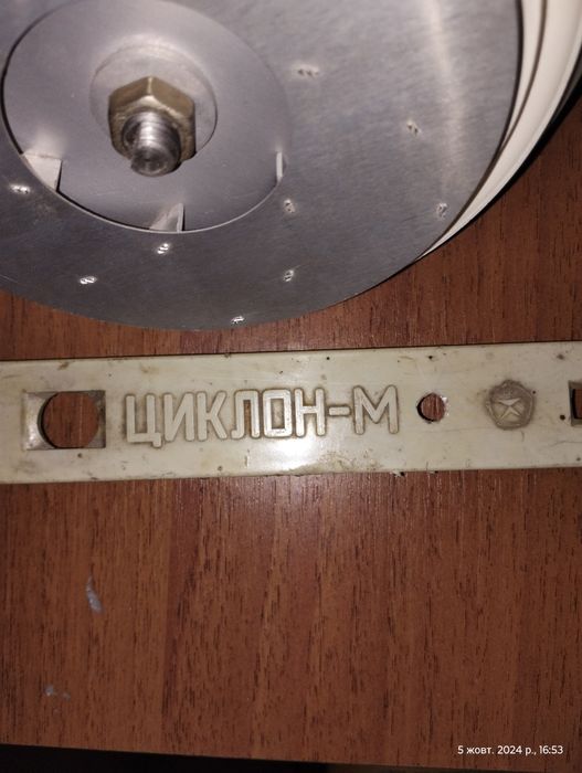 Двигун до пилососа