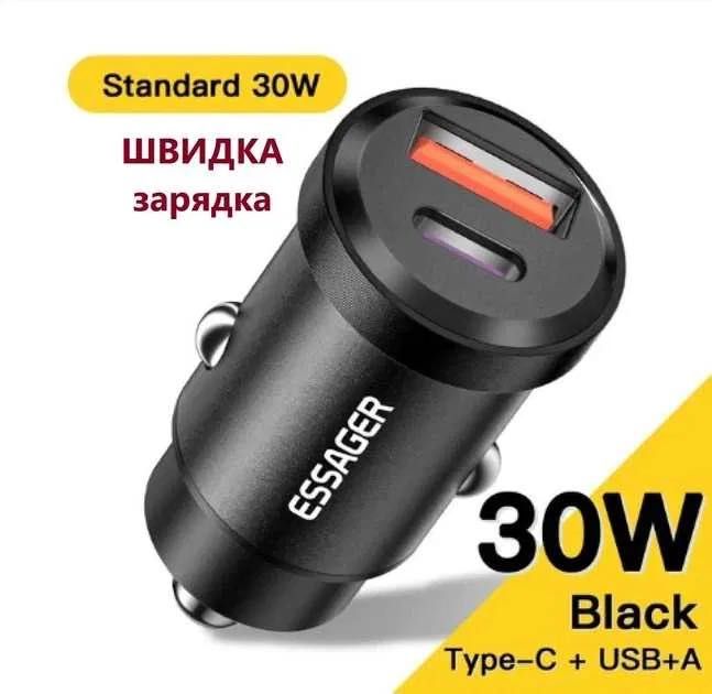 Павербанк Baseus 20000mAh Star-Lord Digital Fast Charge 22.5W