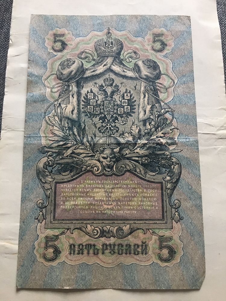Продам за реальную цену