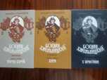 Старицкий" Богдан Хмельницкий".