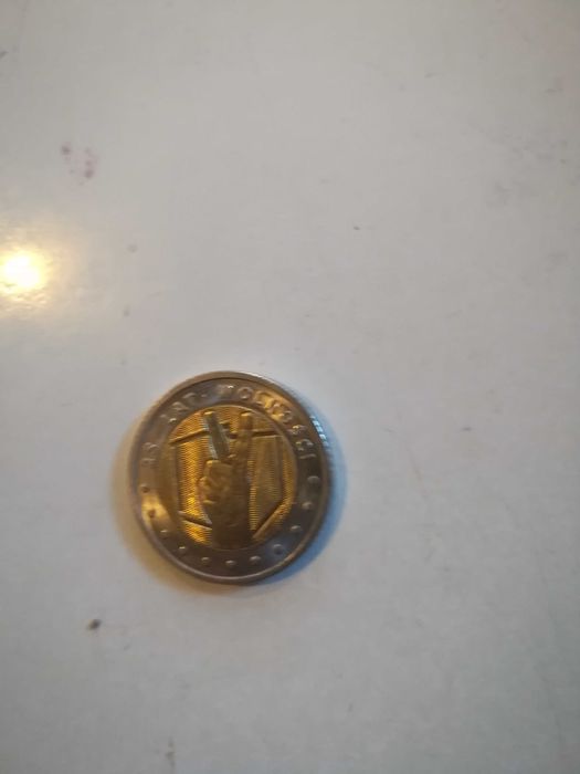 5 zł kolekcjonerskie