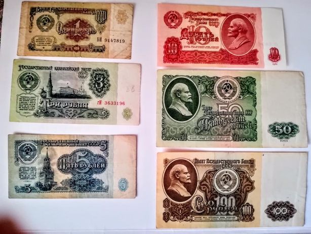 Rublos soviéticos URSS notas de um, três, cinco, e cinquenta e sem