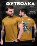 Тактична футболка “Veteran” з принтом койот Кулмакс Волога не проблема