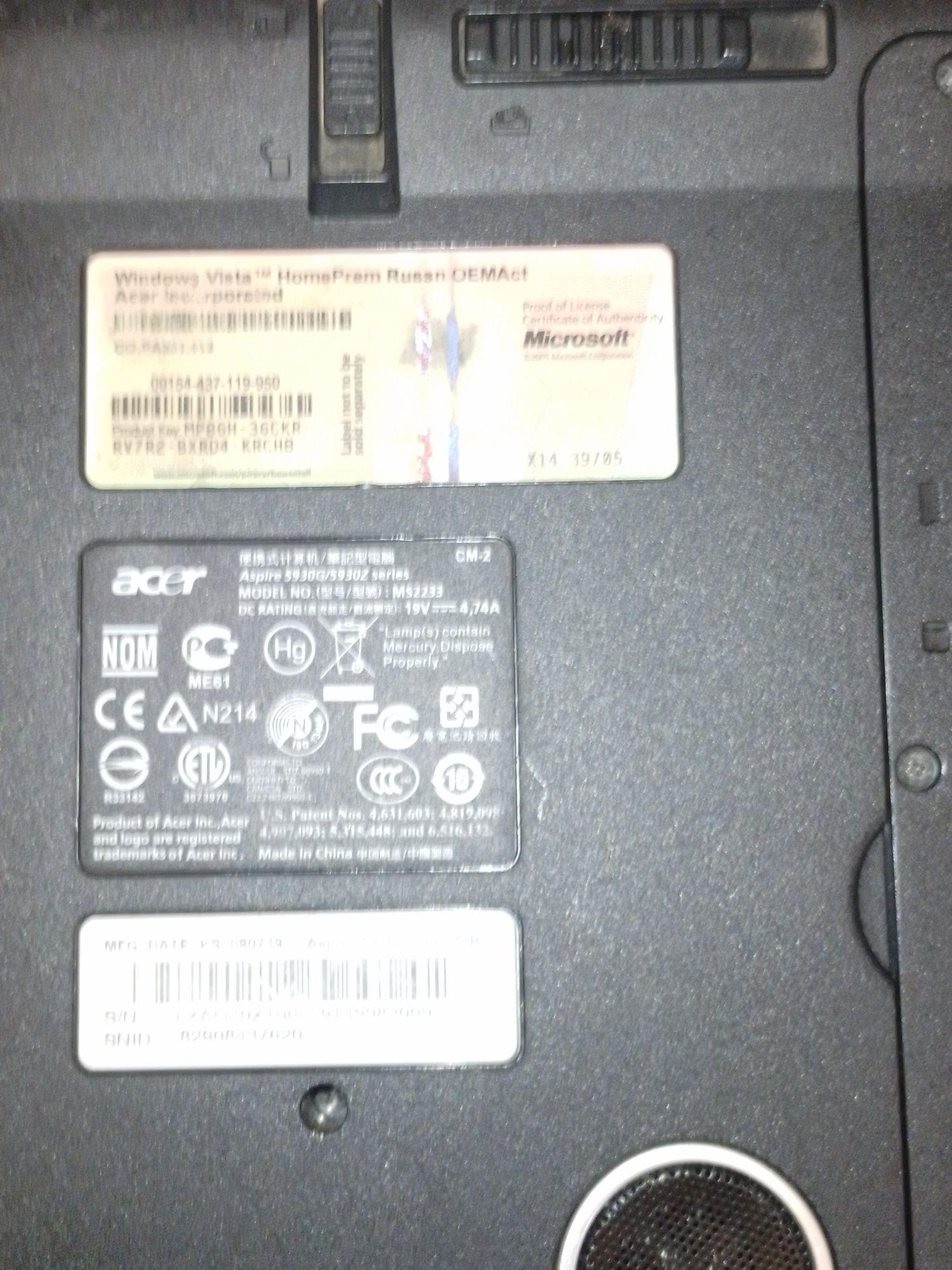 Ноутбук Acer MS2233