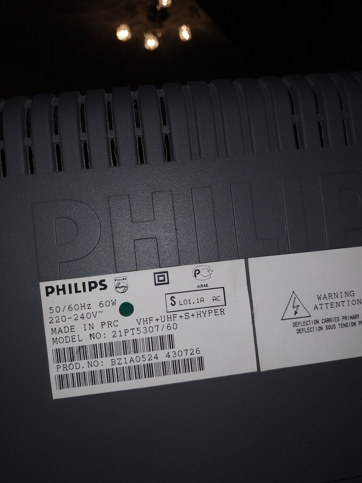 Телевизор Philips 21PT5307/60